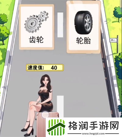 不是一班的牛燕子快跑怎么过