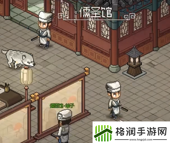 大侠立志传儒门圣贤结局怎么触发