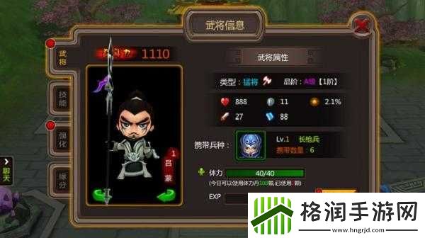 小三来了别部司马吕蒙玩法攻略