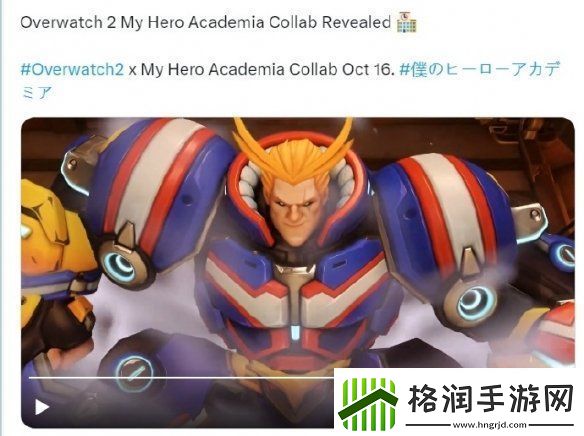 守望国服官方正式回应