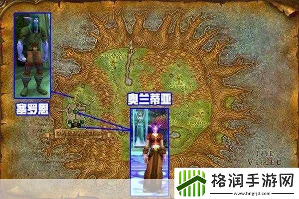 乌龟服暴风城施法材料商人在哪