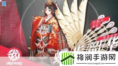 阴阳师不知火典藏皮肤特效一览不知火蝶步韶华视频