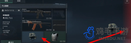 三角洲行动装备怎么丢装备丢弃方法