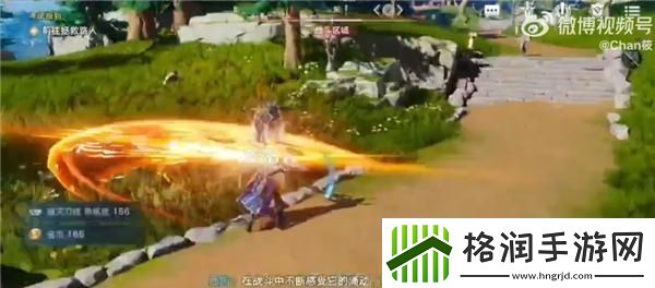 游戏内“剧透”