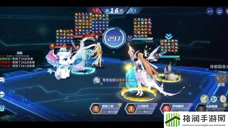 奥拉星手游巅峰86攻略分享