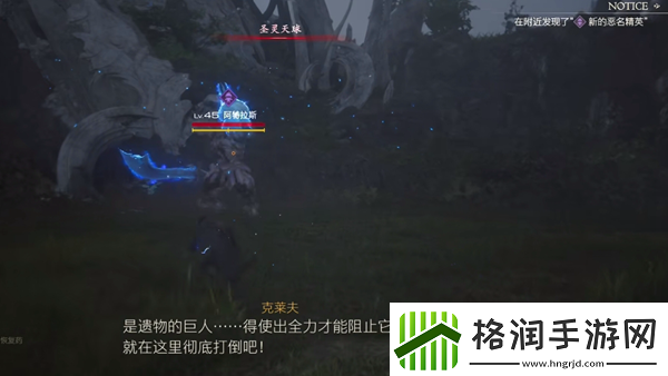 最终幻想16阿特拉斯怎么打