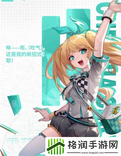 飞跃虹镜角色有哪些