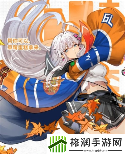 飞跃虹镜角色有哪些