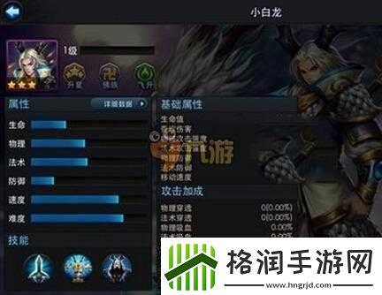 乱斗西游小白龙天赋怎么加点