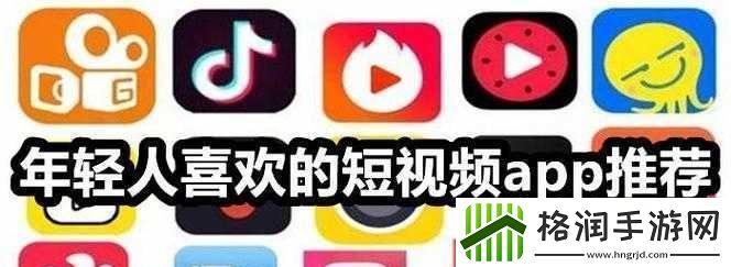 成品短视频APP