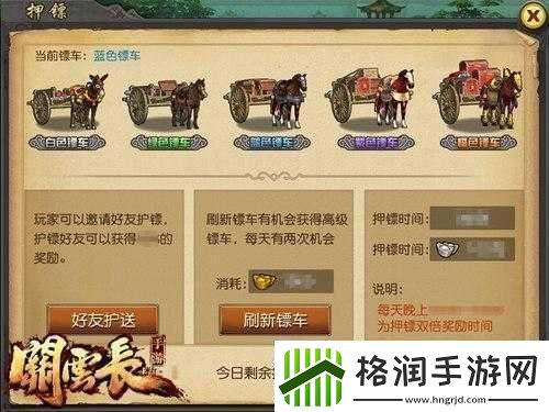 关云长手游全新玩法介绍