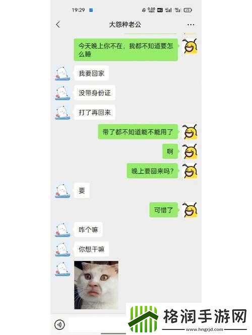 老公外地回来一晚不让我睡