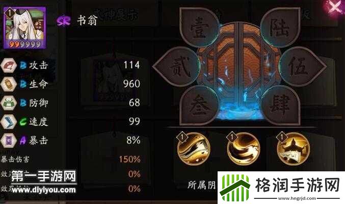 书翁技能入门标准