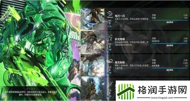 星际战甲圣剑Prime获取方法