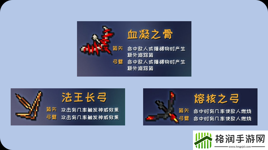 元气骑士弓箭武器强度对比及解析