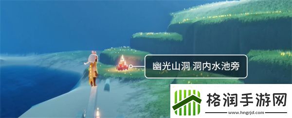 光遇9月27日云野大蜡烛堆在哪