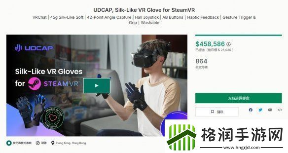 宇叠科技推出UDCAP