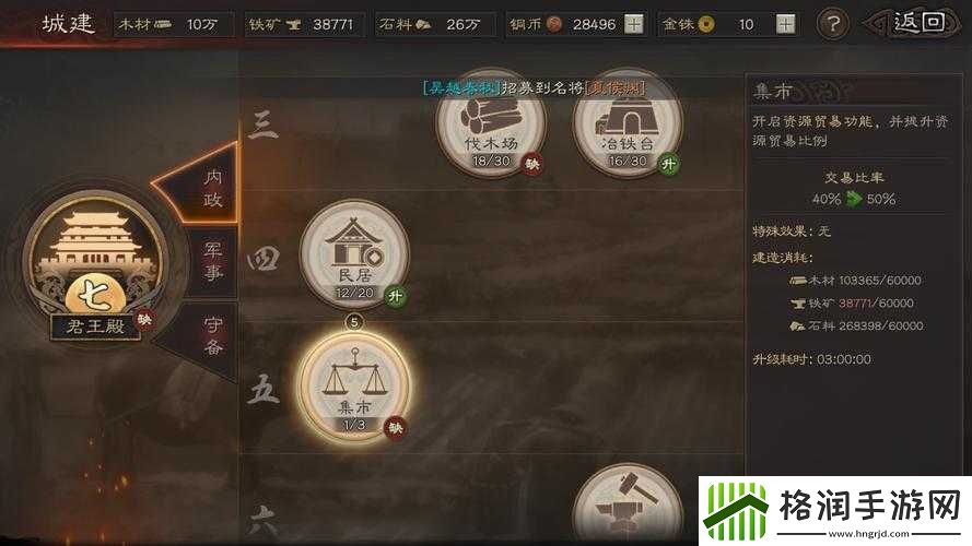 国志战略版灵犀版定义或介绍