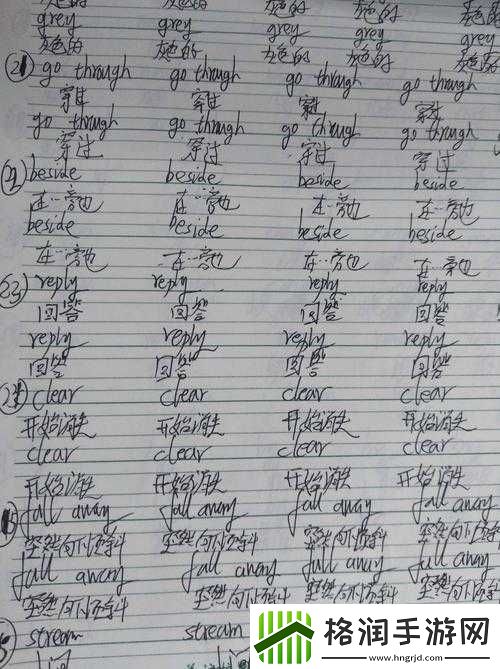 把英语委员按在桌子上抄