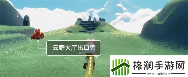 光遇9月27日云野大蜡烛堆在哪