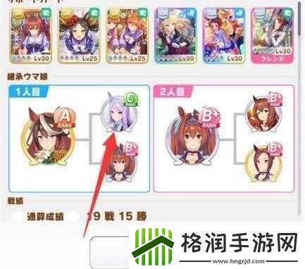 赛马娘麦昆育成攻略