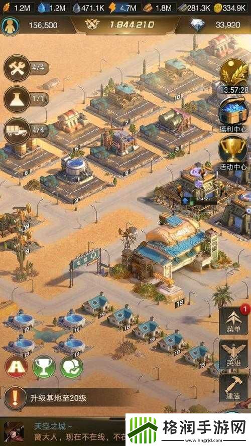 守望黎明断电省油技巧分享