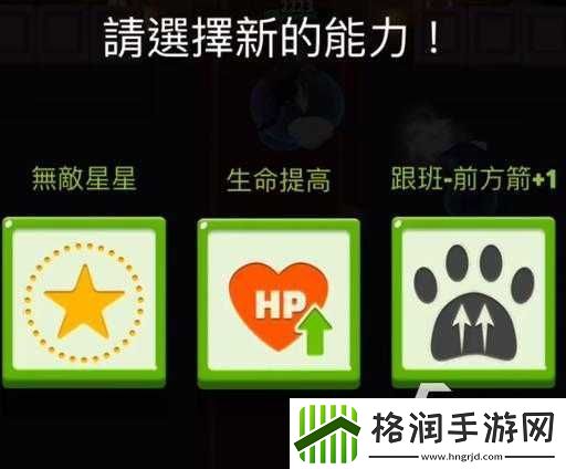 弓箭传说戒指选择攻略