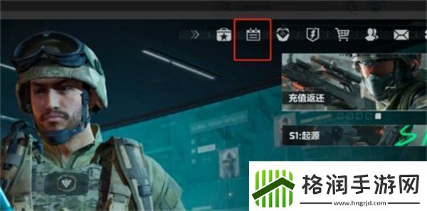 三角洲行动兑换码怎么使用