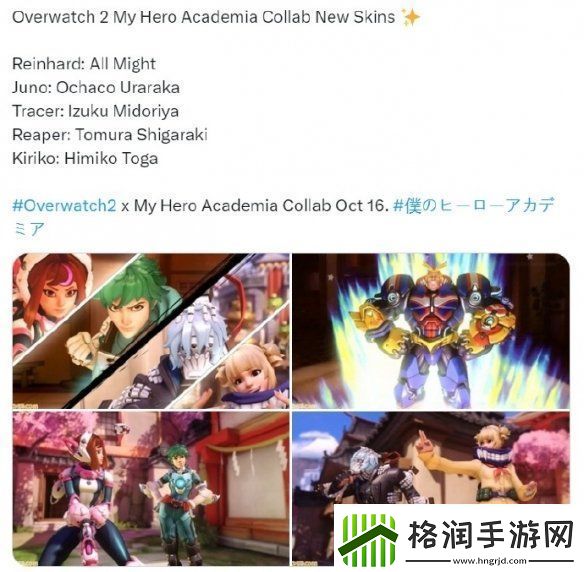 守望国服官方正式回应