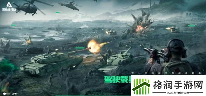 三角洲行动长弓溪谷怎么摸金