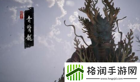 黑神话悟空金色鲤鱼怎么获得