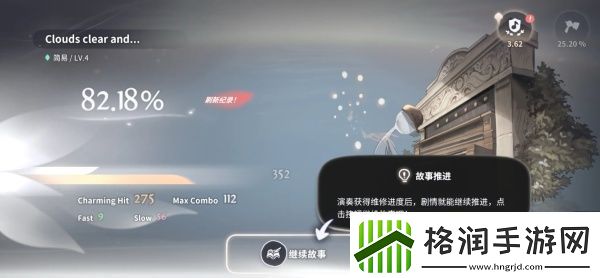 花雨旋律可以无网玩吗