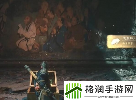 黑神话悟空金色鲤鱼怎么获得