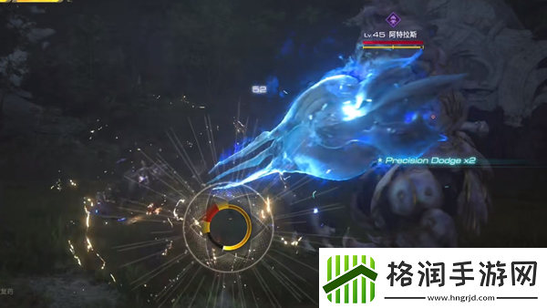 最终幻想16阿特拉斯怎么打