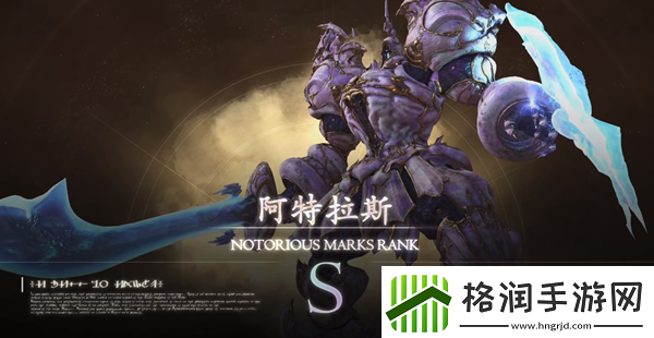 最终幻想16阿特拉斯怎么打