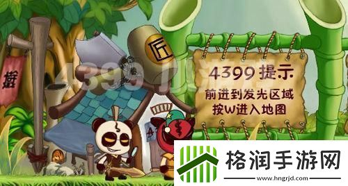 4399の双人游戏江湖风云录