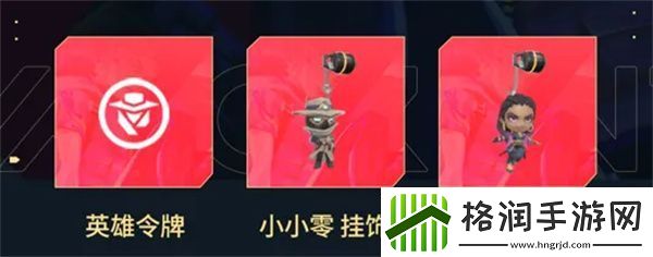 无畏契约官方登录器开瓦福利怎么样