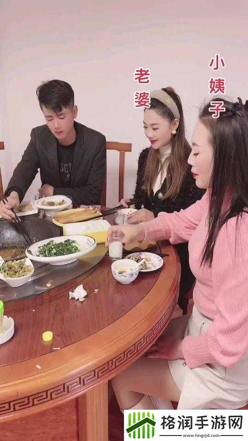 好兄弟当面对我老婆夹菜正常吗