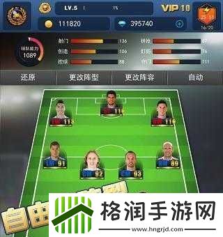 足球经理2016广告牌去除方法揭秘