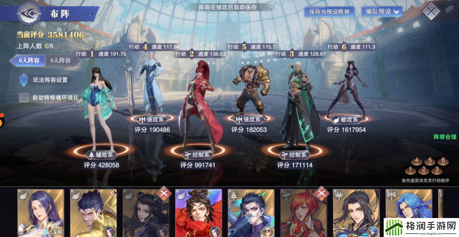 斗罗大陆如何创建宗门