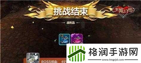 天魔幻想平民伙伴召唤与获取技巧解析