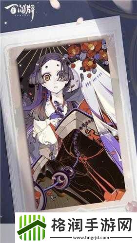 阴阳师百闻牌吸血姬卡牌大全百闻牌吸血姬战斗形态