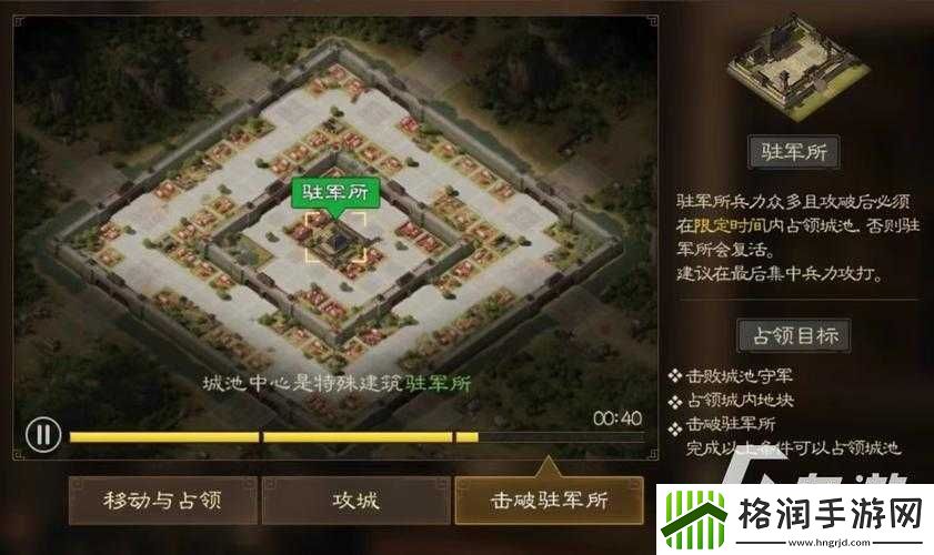 三国志战棋版城池防守布局策略