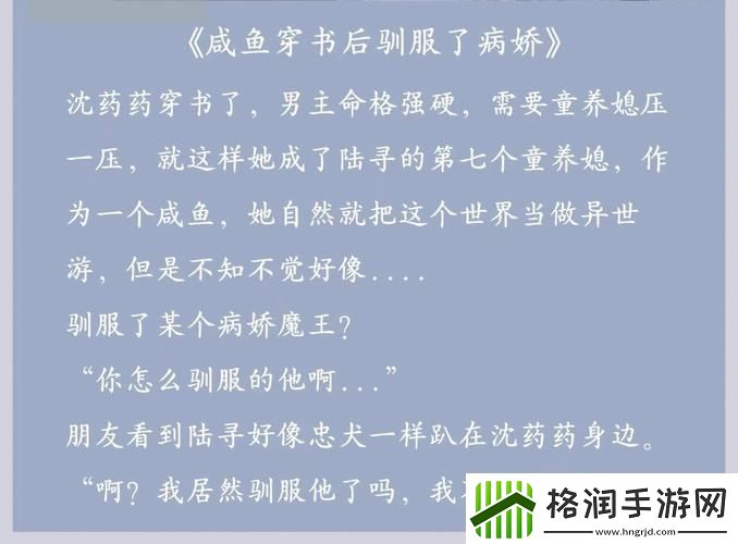 神操作！长篇大论后