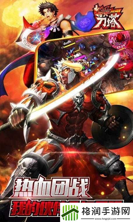 指尖刀塔微电影