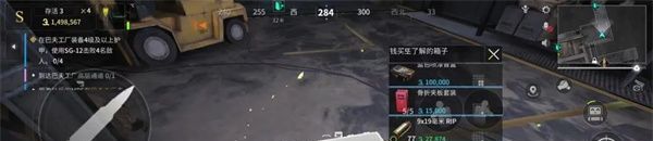 萤火突击军衔怎么提升