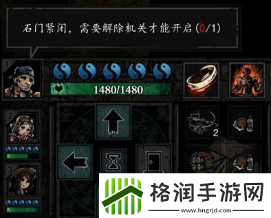 幽行玄城苍茫岭层机关石门开启法