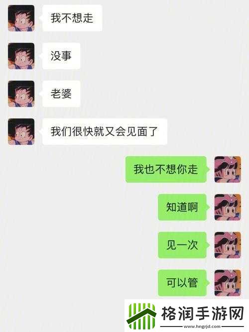 异地见面后一天好几次