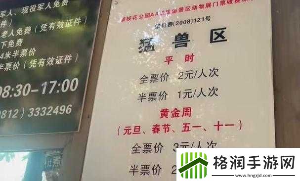 宠物联萌那些事解析