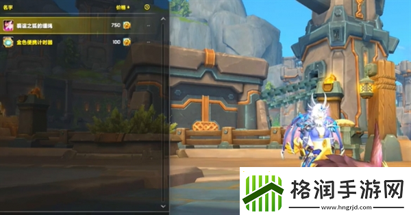 魔兽世界国服专属商栈在哪